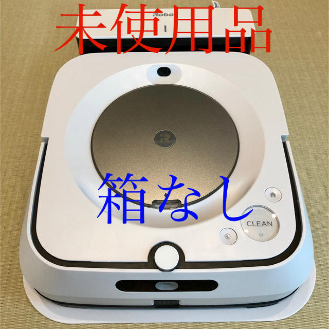 アイロボット ブラーバジェットm6 enot.in.ua