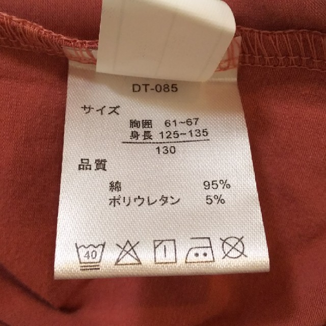 natsu…様専用【新品】女の子 シャツ 130 キッズ/ベビー/マタニティのキッズ服女の子用(90cm~)(Tシャツ/カットソー)の商品写真