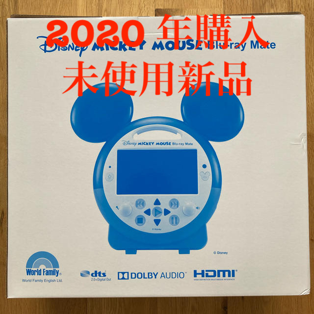 未使用 DWE ポータブルブルーレイプレイヤー ブックケース - 通販