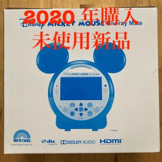 ディズニー(Disney)の未使用　DWE ポータブルブルーレイプレイヤー　ブックケース(ポータブルプレーヤー)