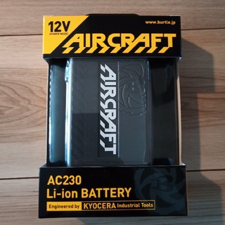 バートル(BURTLE)のバートル エアークラフト AC230　バッテリー　スティール AIR CRAFT(その他)