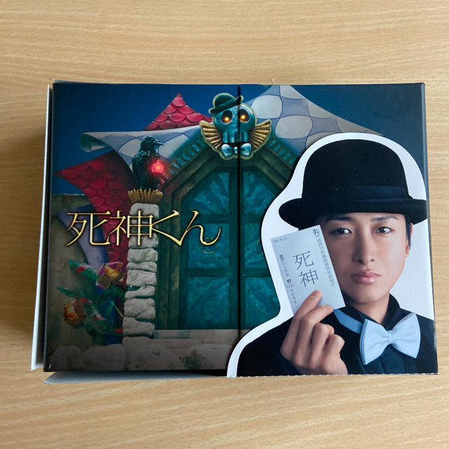 死神くん　DVD-BOX DVD菅田将暉