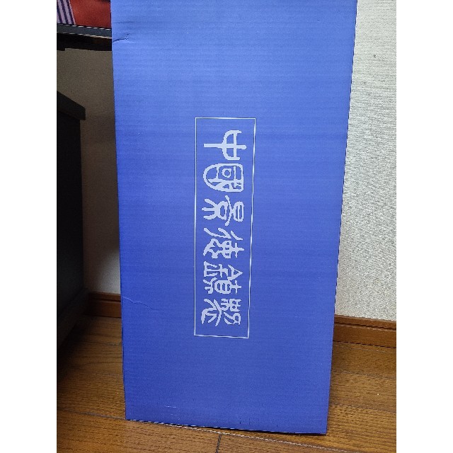 景徳鎮 19点セット 中華料理 買得 - esdinamic.com