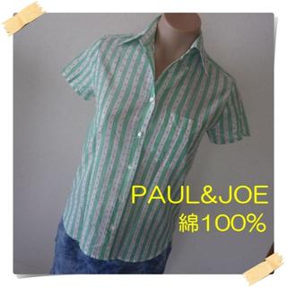 ポールアンドジョー(PAUL & JOE)のPaul&Joe 緑ストライプオーバーブラウス(シャツ/ブラウス(半袖/袖なし))