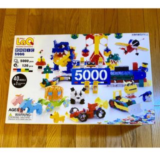 新品未開封！！LaQベーシック5000(知育玩具)