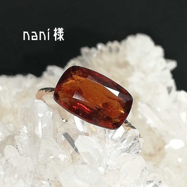 nani様 ハンドメイドのアクセサリー(リング)の商品写真