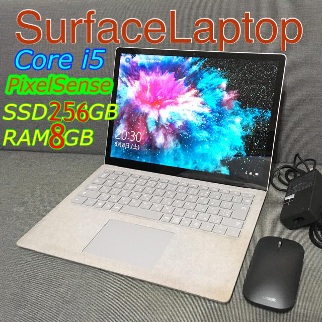 タブレットPC格安！Surface Laptop上位モデル♪マウス/Office付き