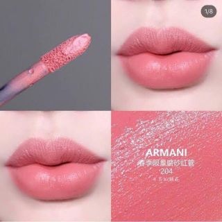 ジョルジオアルマーニ(Giorgio Armani)のアルマーニ　リップ　マエストロフリーズ204(口紅)