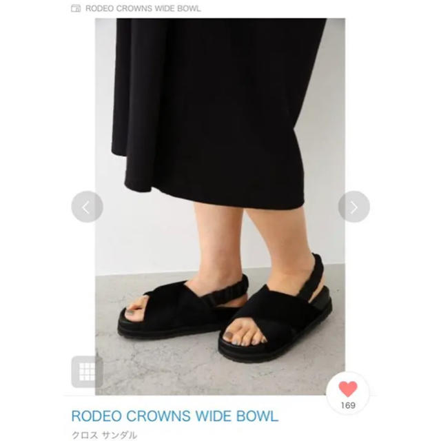 RODEO CROWNS WIDE BOWL(ロデオクラウンズワイドボウル)の心愛♡流星様専用　クロスサンダル　黒 レディースの靴/シューズ(サンダル)の商品写真