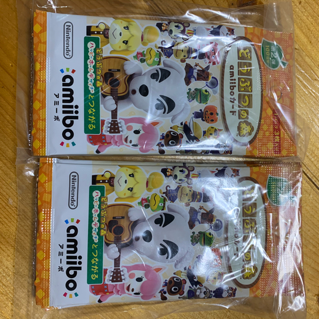 とびだせどうぶつの森 amiiboカード 第2弾 5セット