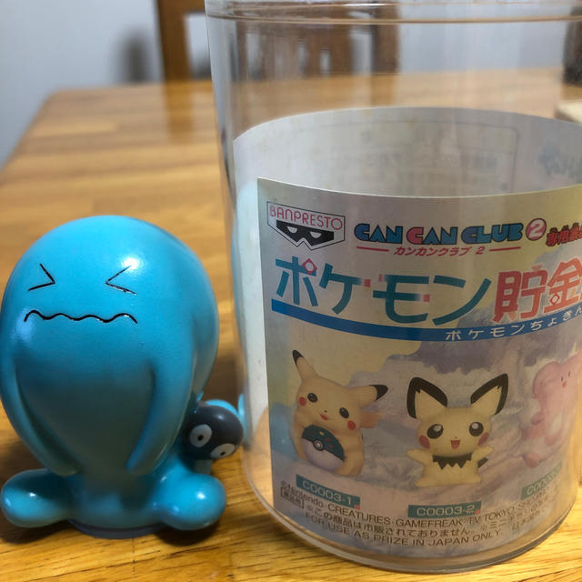 BANPRESTO(バンプレスト)のポケモン貯金箱　ソーナンス エンタメ/ホビーのおもちゃ/ぬいぐるみ(キャラクターグッズ)の商品写真