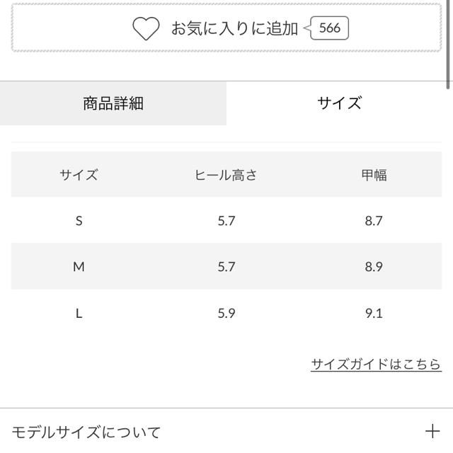 SLY(スライ)のSLY サンダル レディースの靴/シューズ(サンダル)の商品写真