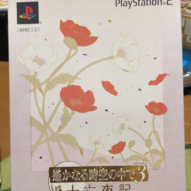 遙かなる時空の中で3 エンタメ/ホビーのゲームソフト/ゲーム機本体(携帯用ゲームソフト)の商品写真