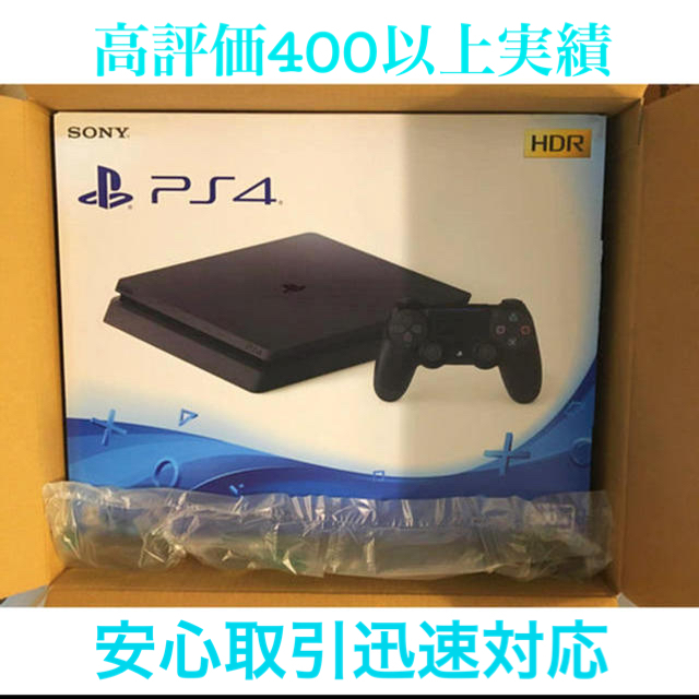 PlayStation4 ジェット・ブラック 500GB