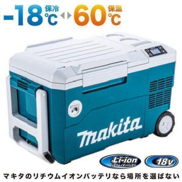 新作グッ Makita - 翌日発送！ マキタ 18V 充電式 クーラーボックス