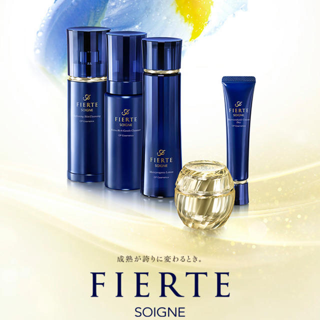 cpコスメ フィエルテ 5点セット +cp関連おまけ付 | hartwellspremium.com