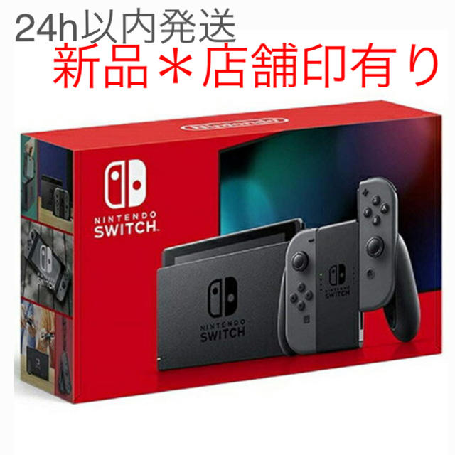 エンタメホビー【新品】新型モデル Nintendo Switch ニンテンドースイッチ 本体