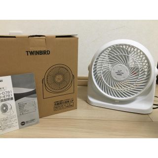 ツインバード(TWINBIRD)のサーキュレーター(サーキュレーター)