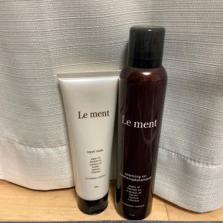 Le ment (ヘアケア)