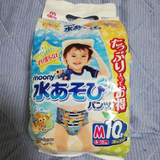 ユニチャーム(Unicharm)の水遊びパンツ男の子M10枚入り(水着)