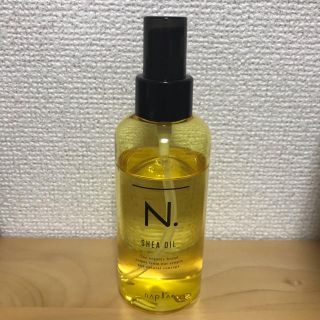 ナプラ(NAPUR)のエヌドット　シアオイル  N.   SHEA OIL  ナプラ(オイル/美容液)