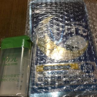 新品未使用　ぐっすりずむ(その他)