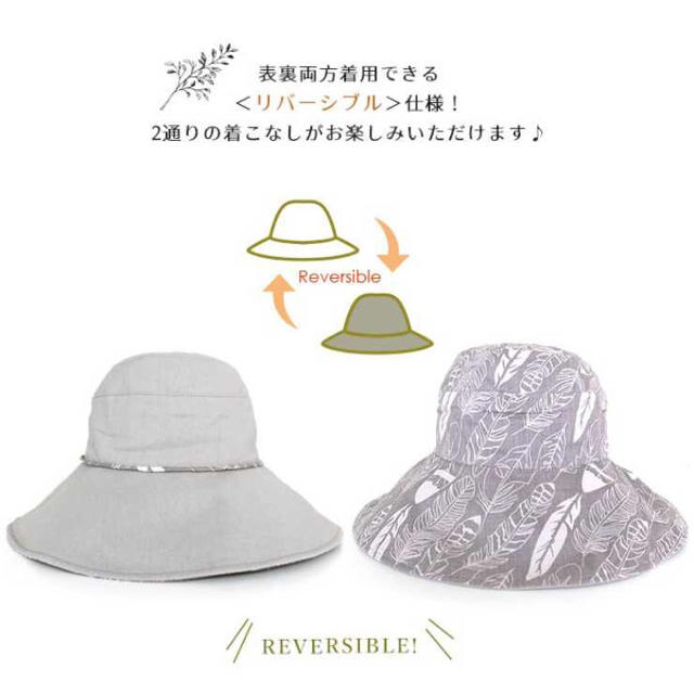 SHOO・LA・RUE(シューラルー)の【UV・リバーシブル・サイズ調整可能】リーフハット レディースの帽子(ハット)の商品写真