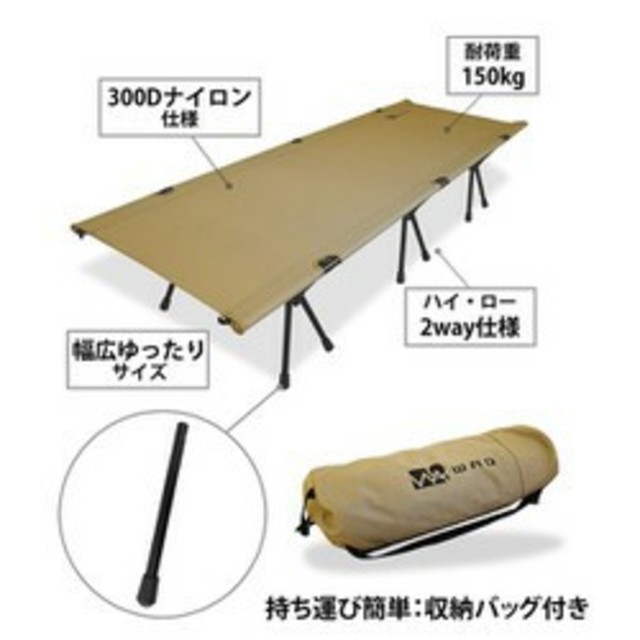 ヘイホー様専用【新品・未開封】WAQ 2WAY フォールディングコット ...