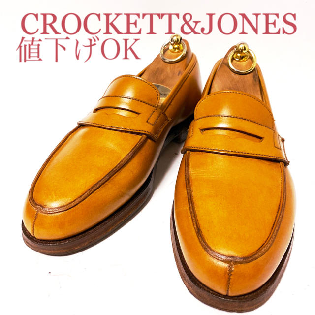 405.CROCKETT&JONES LINCOLN ペニーローファー　6E靴/シューズ