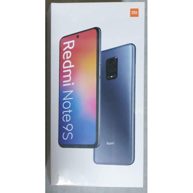 たかひろ様専用 Redmi Note 9S 国内版 4GB + 64GB　白 スマホ/家電/カメラのスマートフォン/携帯電話(スマートフォン本体)の商品写真