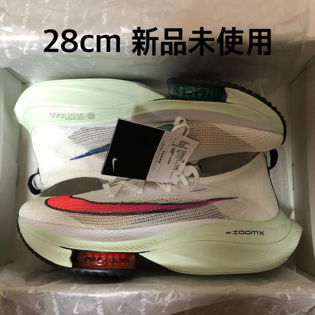 新品未使用 Nike zoom alphafly next% 28cm