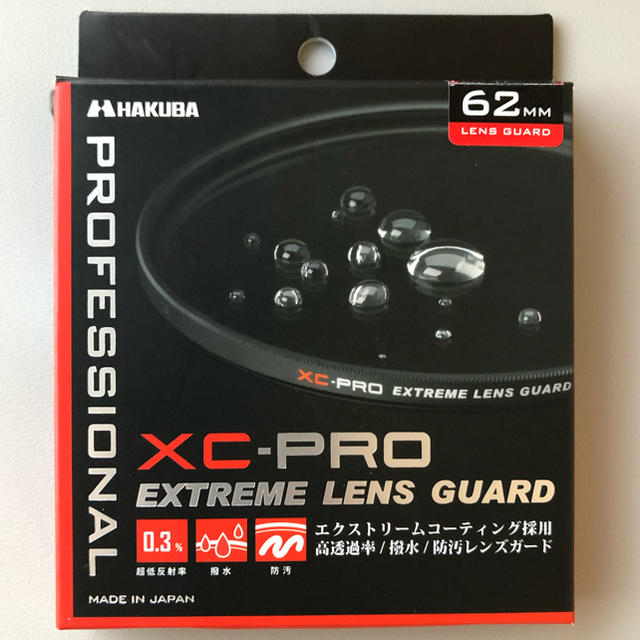 HAKUBA(ハクバ)のHAKUBA ハクバ 62mm 保護フィルター XC-PRO 美品 スマホ/家電/カメラのカメラ(フィルター)の商品写真