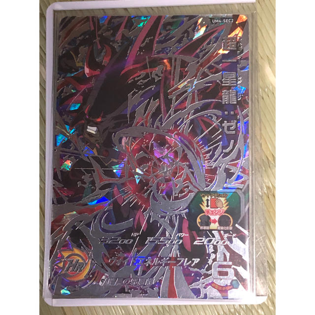 ドラゴンボール(ドラゴンボール)のSDBH  超一星龍:ゼノ エンタメ/ホビーのアニメグッズ(カード)の商品写真