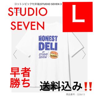 ジーユー(GU)の【新品★送料込み‼️】コットンビックT STUDIO SEVEN ホワイト　Ｌ(Tシャツ/カットソー(半袖/袖なし))