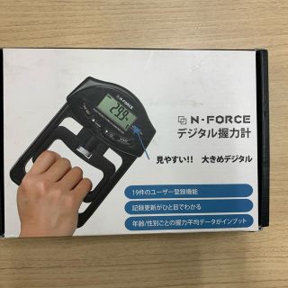 N-FORCE(エヌフォース) デジタル握力計 握力測定 (トレーニング用品)