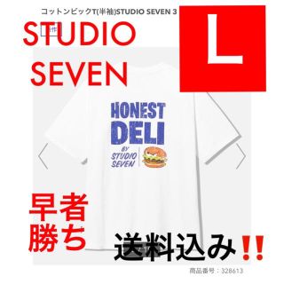 ジーユー(GU)の【新品★送料込み‼️】コットンビックT STUDIO SEVEN ホワイト　Ｌ(Tシャツ/カットソー(半袖/袖なし))