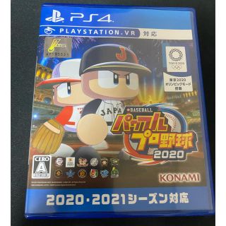 コナミ(KONAMI)のPS4 パワプロ2020(家庭用ゲームソフト)