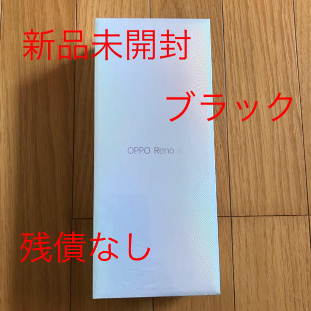 OPPO Reno A 128GB ブラック