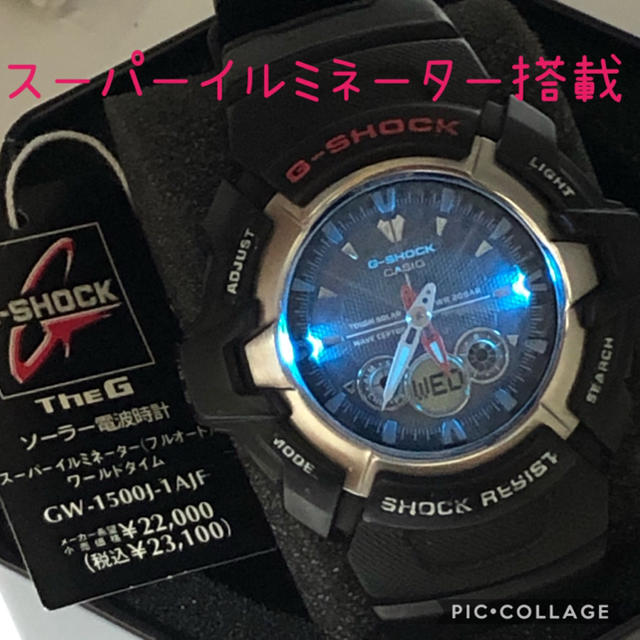 G-SHOCK The G GW1500J♪スーパーイルミネーター搭載 タグ箱付