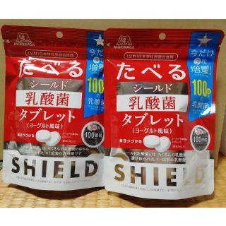 モリナガセイカ(森永製菓)のケンシロウ様専用【新品・未開封】森永製菓   食べる乳酸菌タブレット　2袋(菓子/デザート)