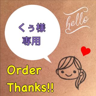 くぅ様☆専用(キーケース/名刺入れ)