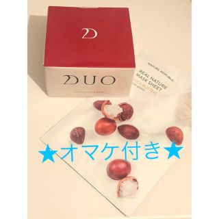 新品未開封オマケ付き！DUO クレンジングバーム　90g(クレンジング/メイク落とし)