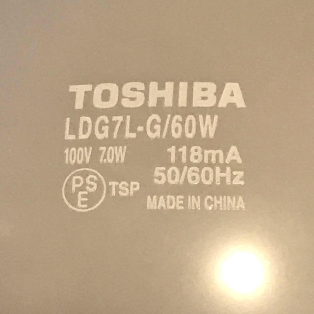 東芝(トウシバ)の【2個セット】東芝 LEDボール電球 LDG7L-G/60W E26口金 インテリア/住まい/日用品のライト/照明/LED(蛍光灯/電球)の商品写真