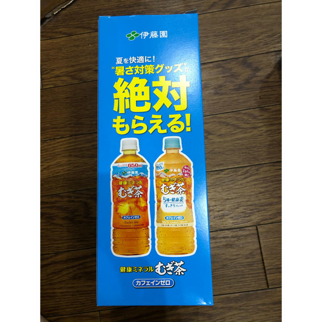 伊藤園 健康ミネラルむぎ茶 ステンレスマイボトル - 授乳/お食事用品