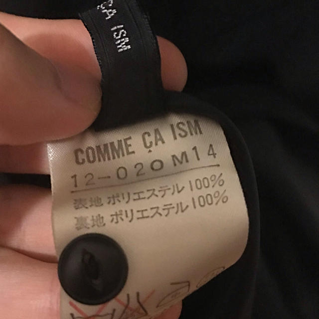 COMME CA ISM(コムサイズム)のコムサイズム　シンプル黒ワンピース レディースのワンピース(ロングワンピース/マキシワンピース)の商品写真