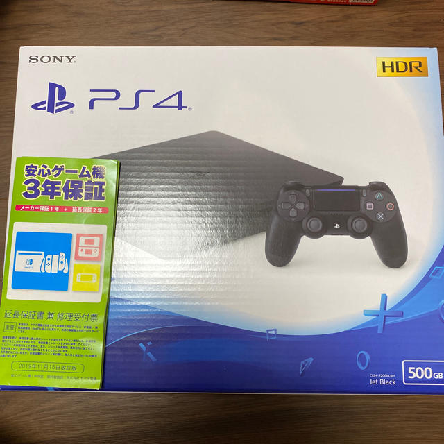 SONY PlayStation4 本体 CUH-2200AB01 新品未開封