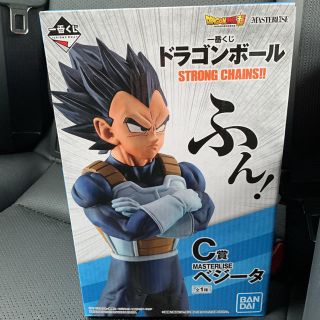 BANDAI - 最安 一番くじ ドラゴンボール STRONG CHAINS C賞 ベジータの