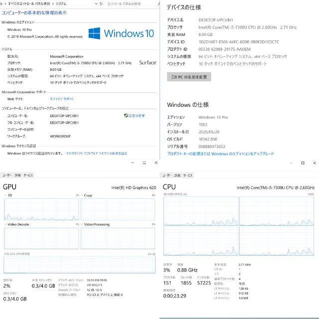 スマホ/家電/カメラsurface pro4　256GB / 8GB