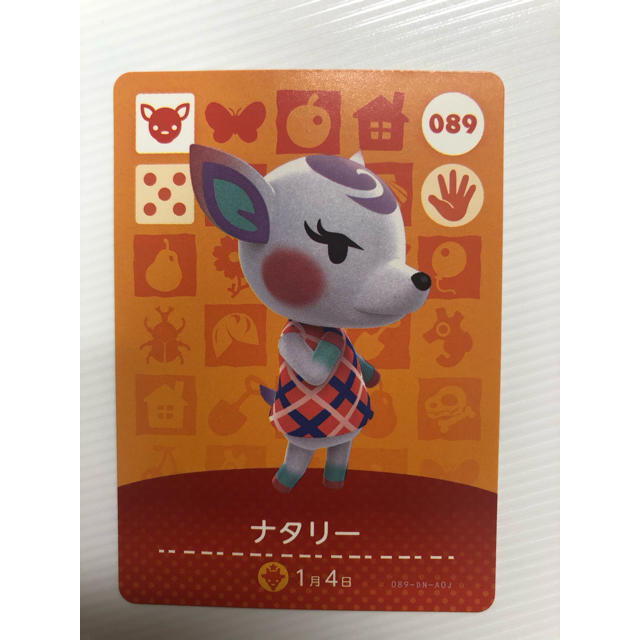 Nintendo Switch(ニンテンドースイッチ)のamiiboカード　ナタリー エンタメ/ホビーのトレーディングカード(その他)の商品写真
