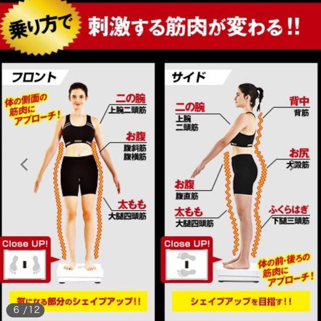 ダブルワンダーウェーブ ライト コスメ/美容のダイエット(エクササイズ用品)の商品写真